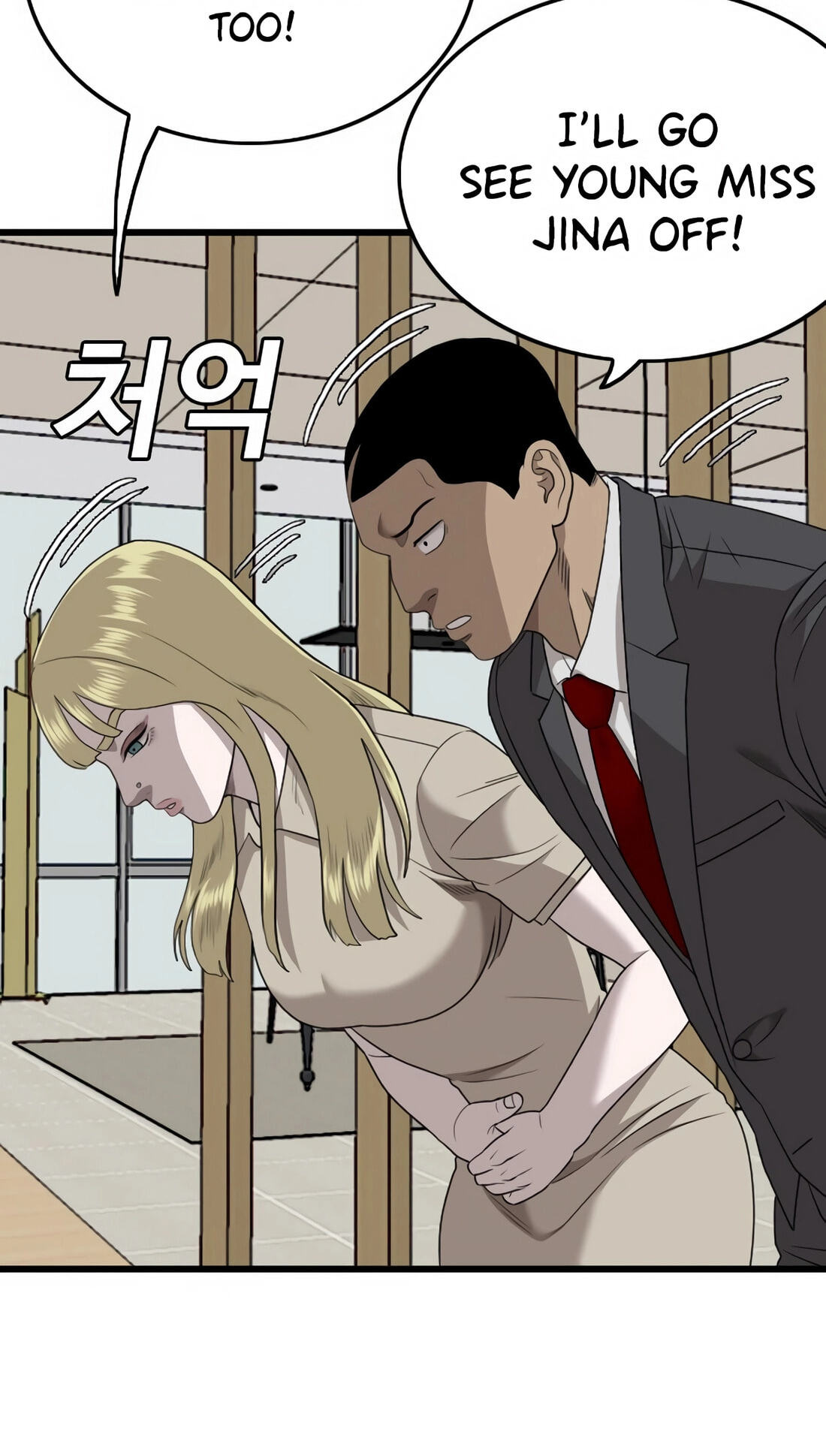 Read Bad Guy chapter 171 image 78 on Lezhin