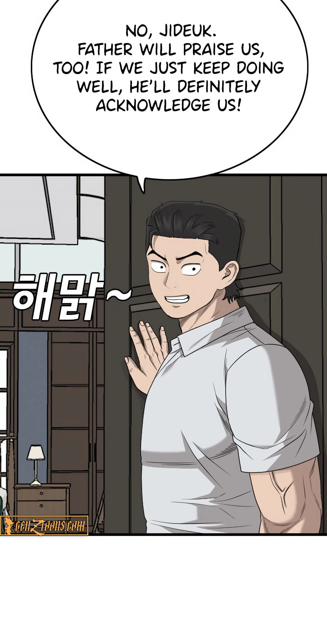 Read Bad Guy chapter 171 image 83 on Lezhin