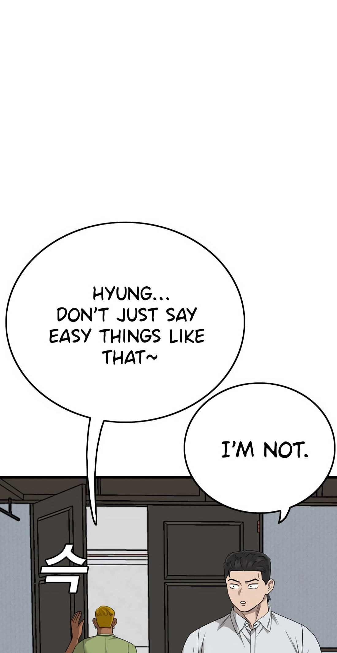 Read Bad Guy chapter 171 image 85 on Lezhin