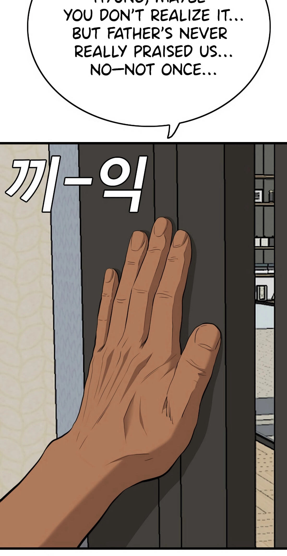 Read Bad Guy chapter 171 image 87 on Lezhin