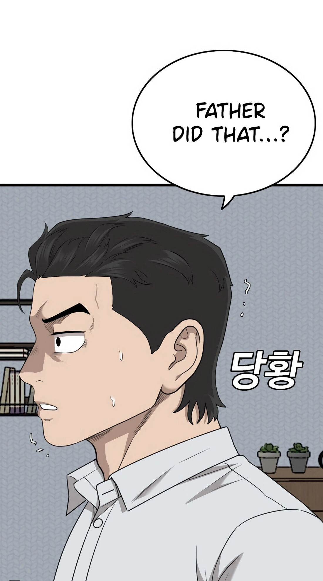 Read Bad Guy chapter 171 image 89 on Lezhin