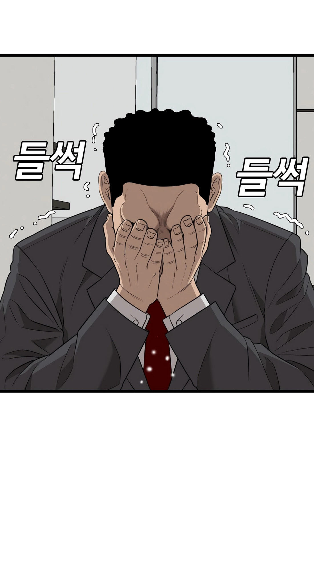 Read Bad Guy chapter 171 image 9 on Lezhin