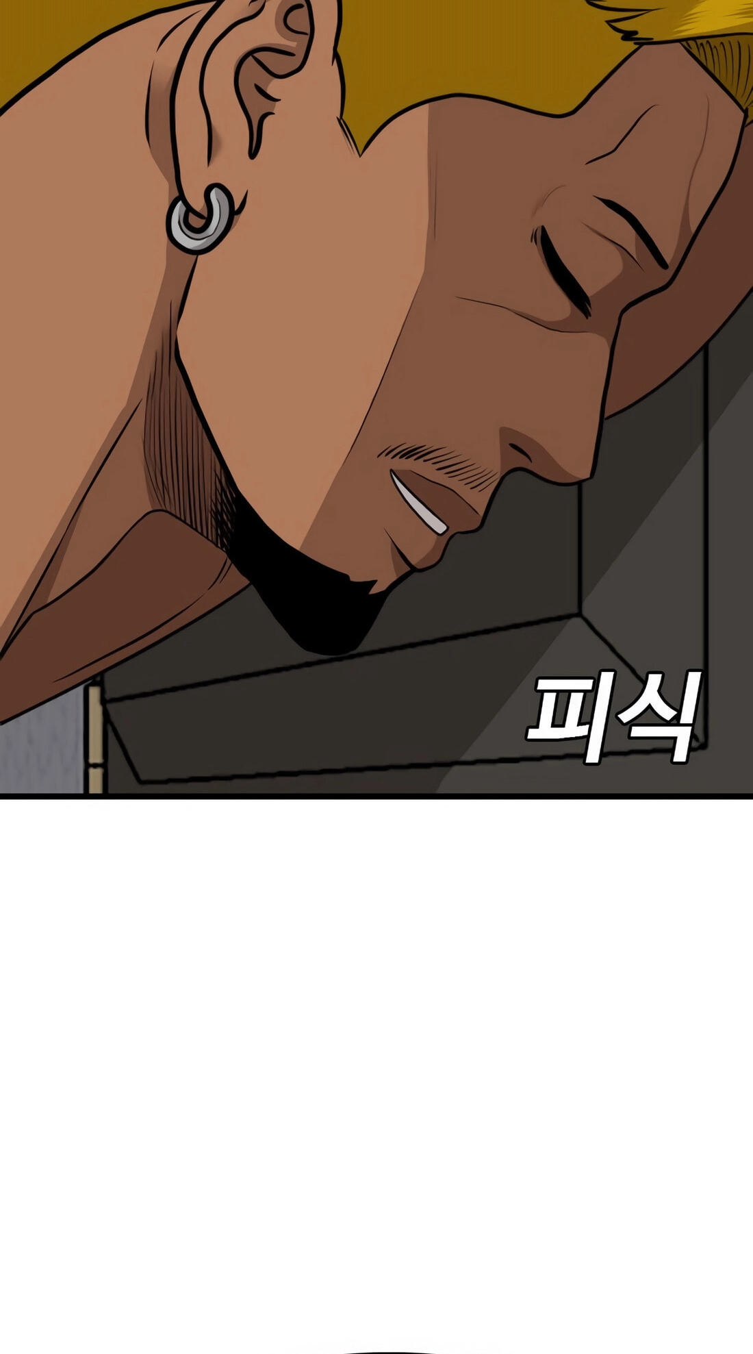 Read Bad Guy chapter 171 image 94 on Lezhin