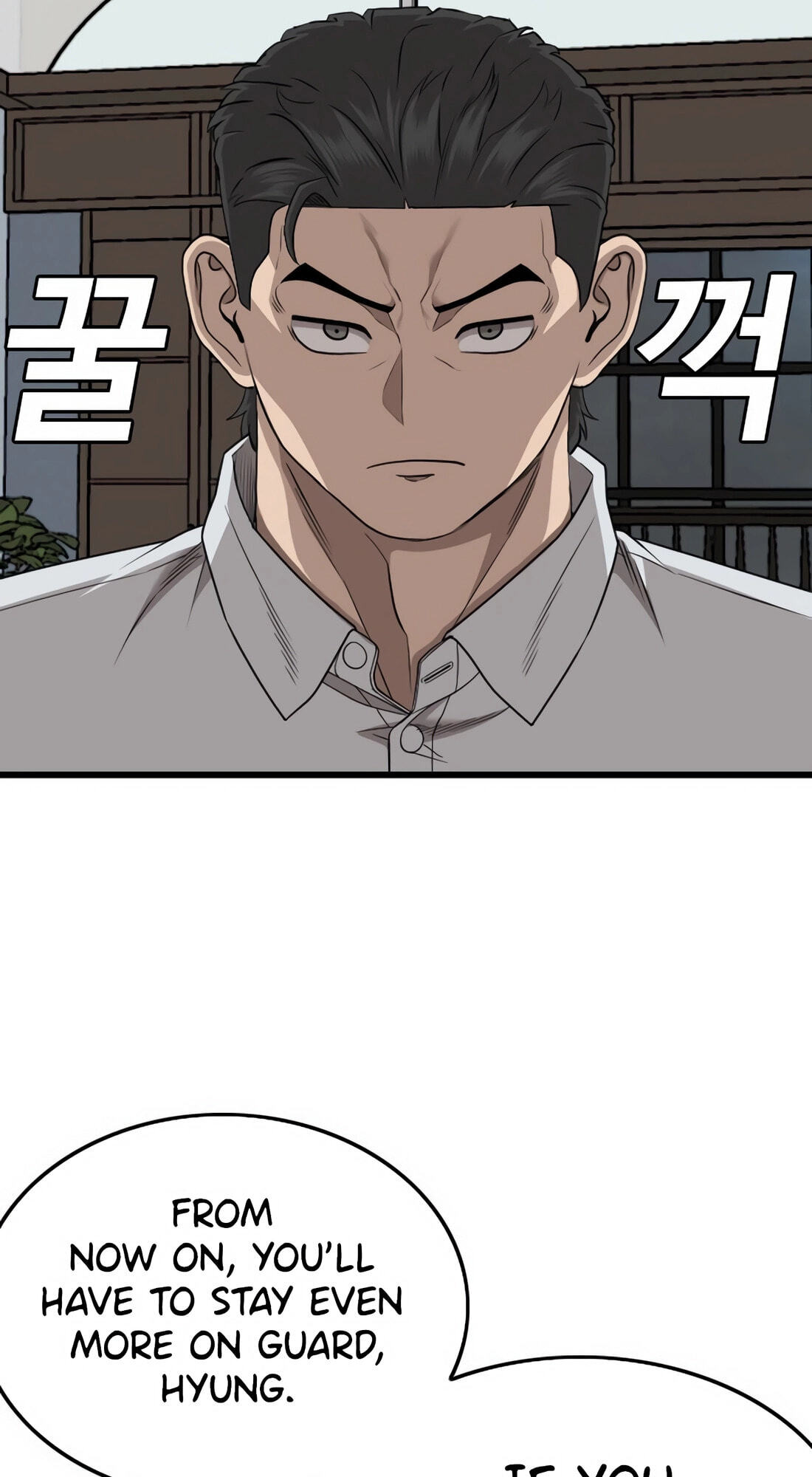 Read Bad Guy chapter 171 image 97 on Lezhin