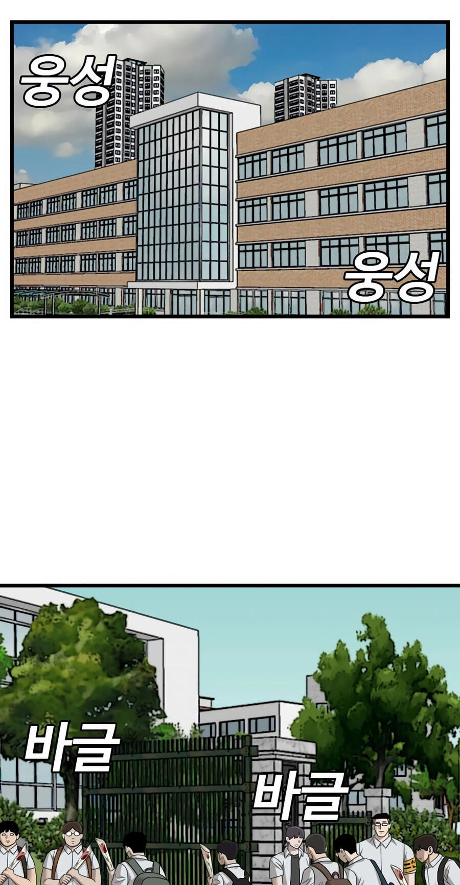 Read Bad Guy chapter 172 image 107 on Lezhin