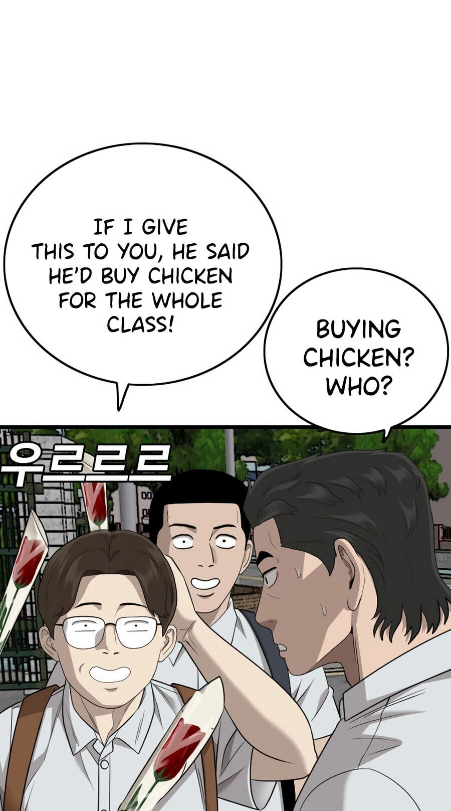 Read Bad Guy chapter 172 image 113 on Lezhin