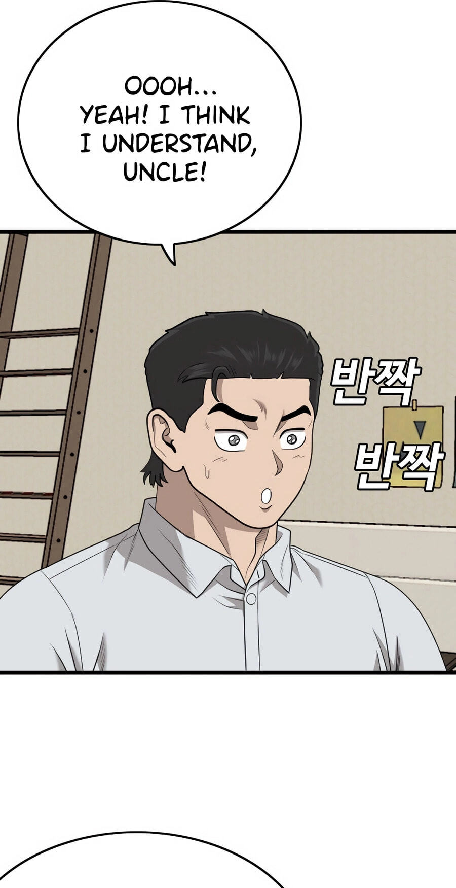 Read Bad Guy chapter 172 image 16 on Lezhin