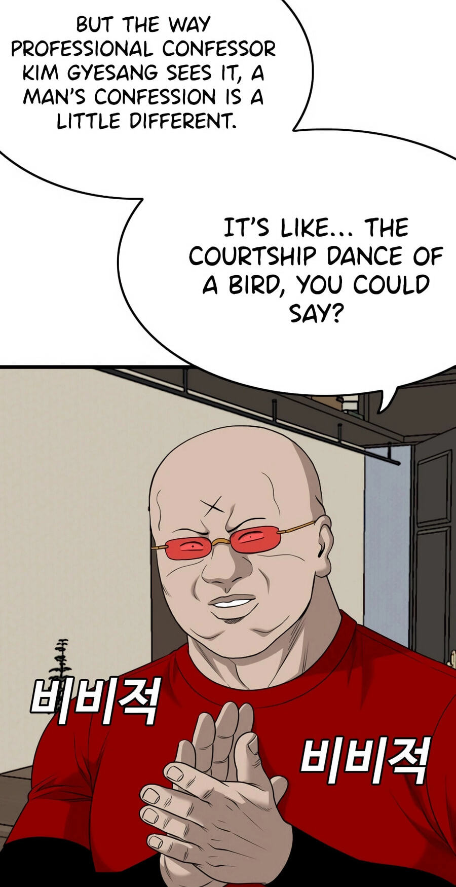 Read Bad Guy chapter 172 image 17 on Lezhin