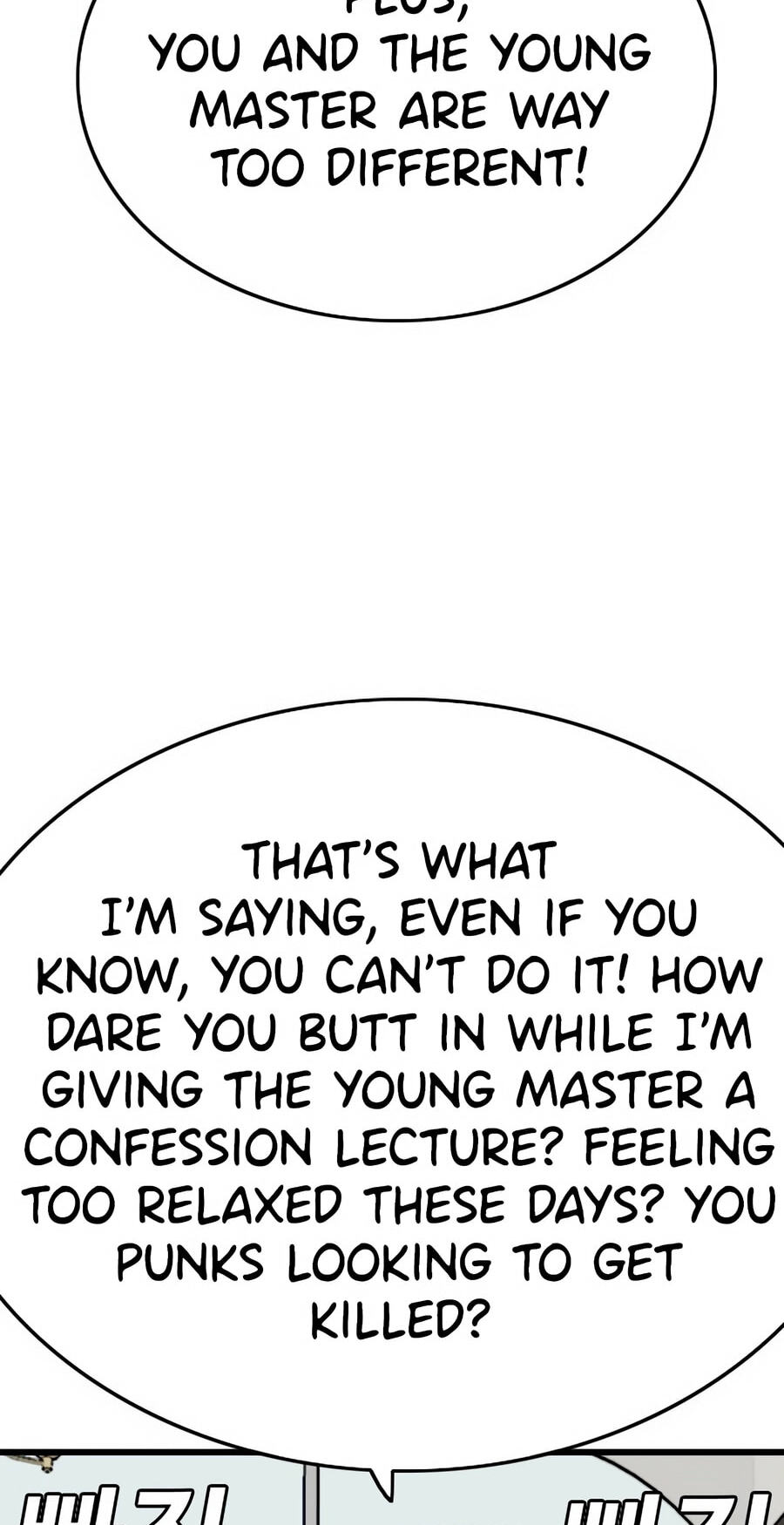 Read Bad Guy chapter 172 image 22 on Lezhin