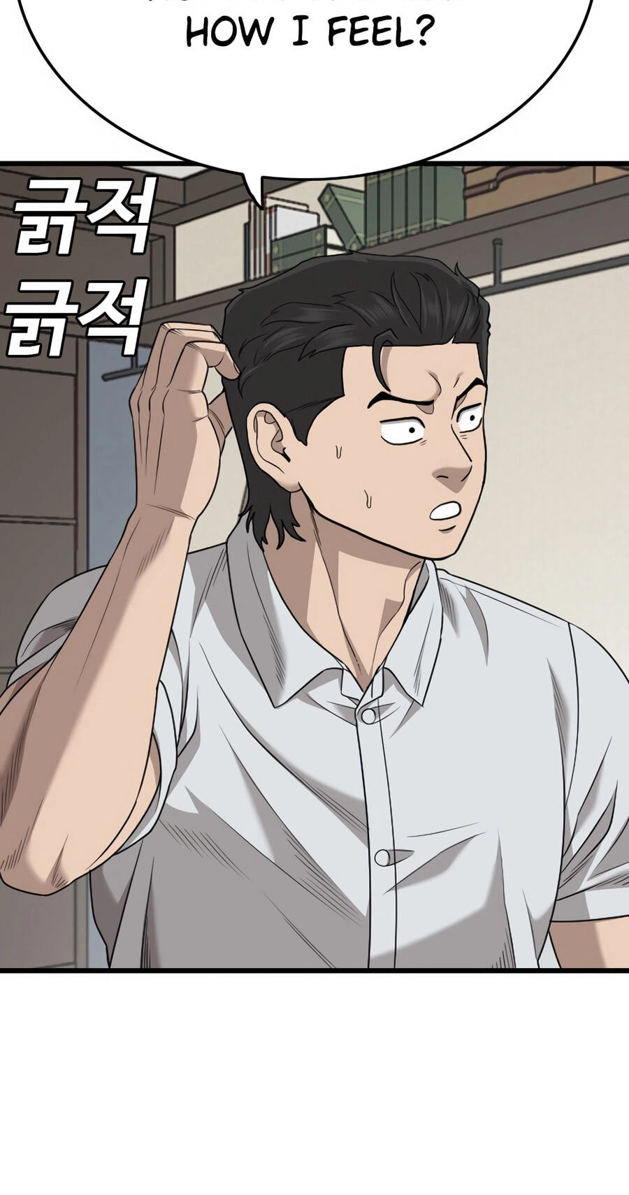 Read Bad Guy chapter 172 image 42 on Lezhin
