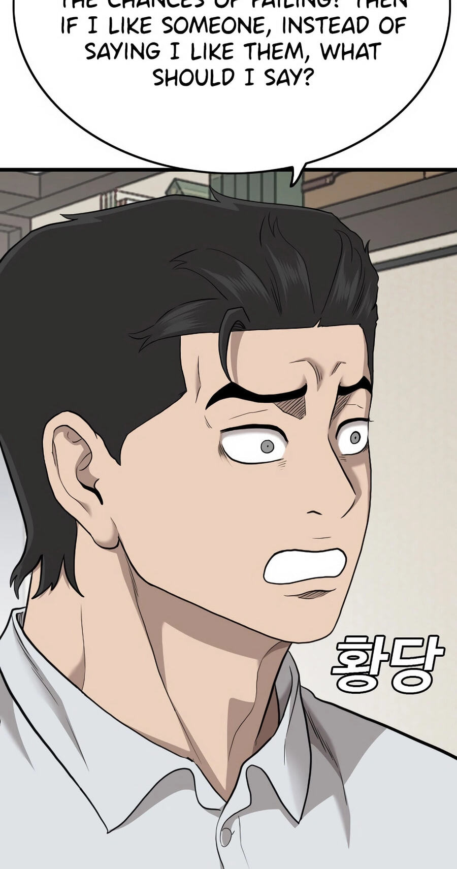 Read Bad Guy chapter 172 image 45 on Lezhin