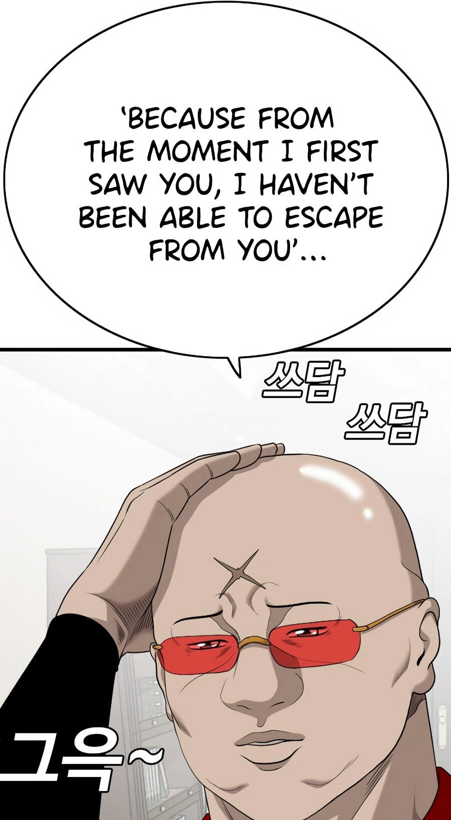 Read Bad Guy chapter 172 image 48 on Lezhin