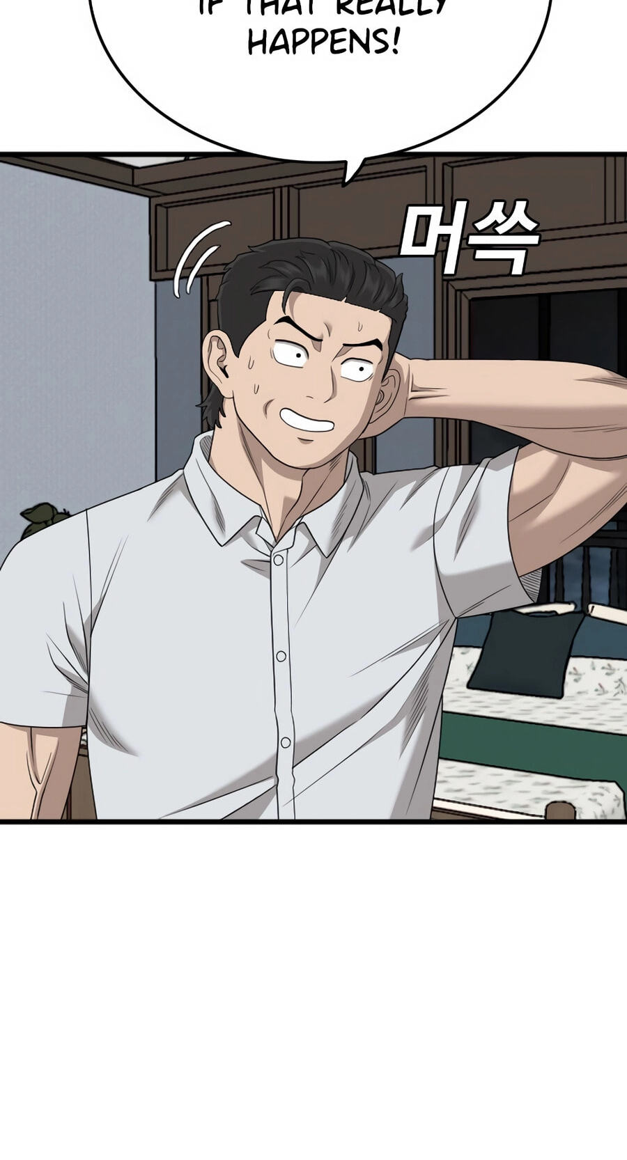 Read Bad Guy chapter 172 image 61 on Lezhin