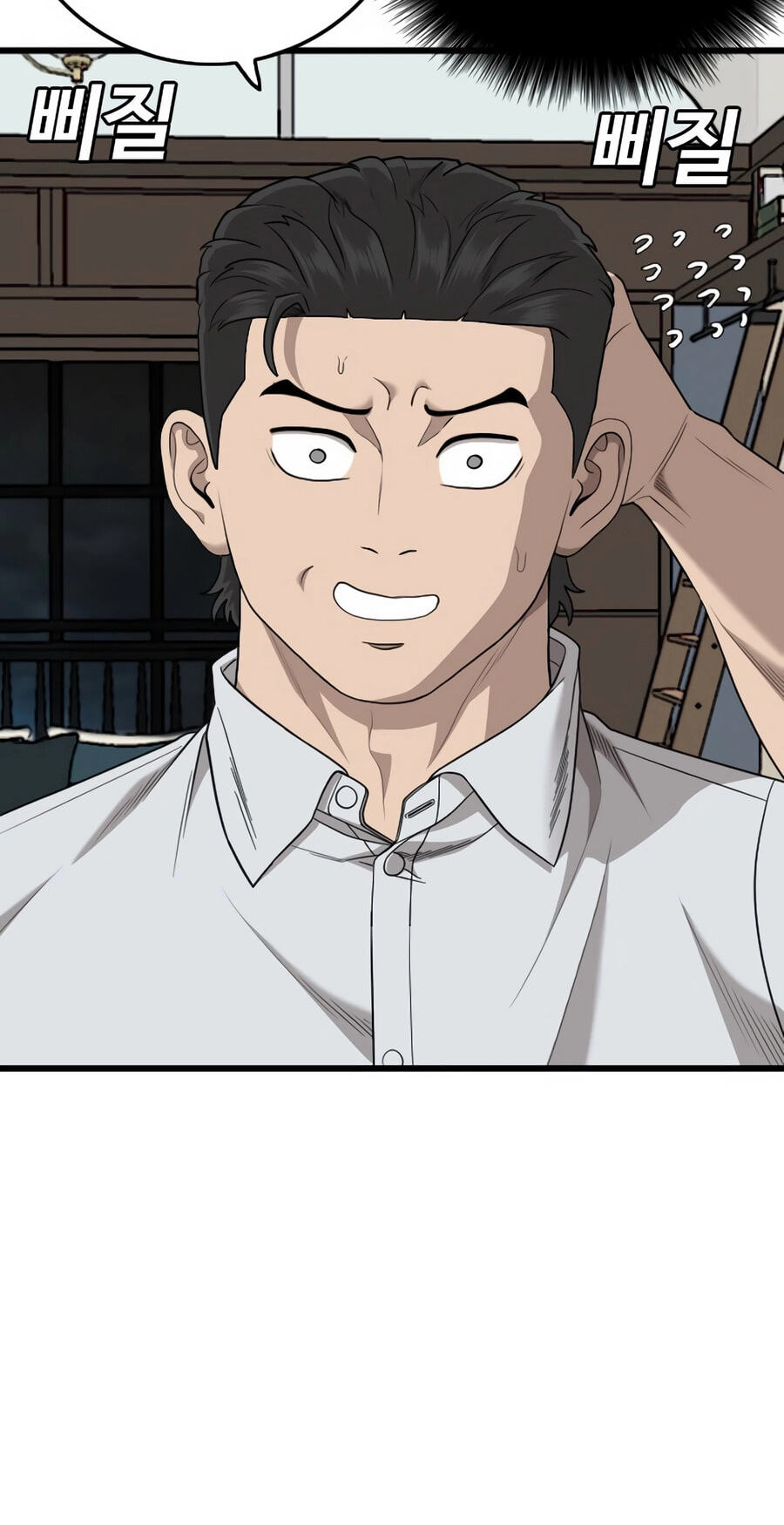 Read Bad Guy chapter 172 image 65 on Lezhin