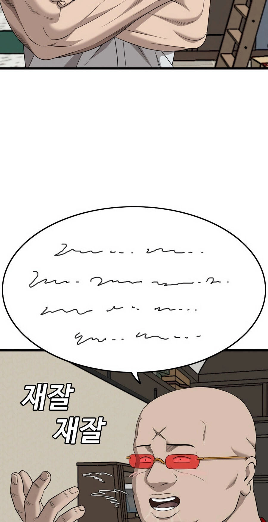 Read Bad Guy chapter 172 image 68 on Lezhin