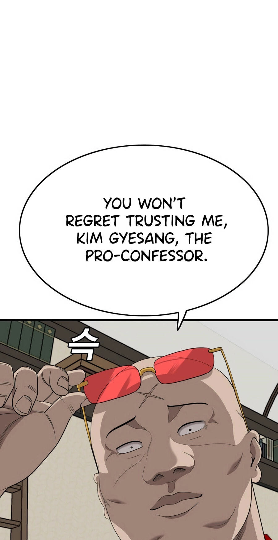 Read Bad Guy chapter 172 image 72 on Lezhin
