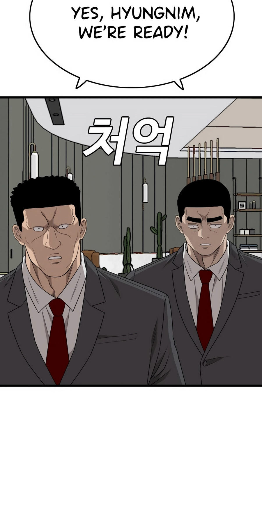 Read Bad Guy chapter 172 image 77 on Lezhin