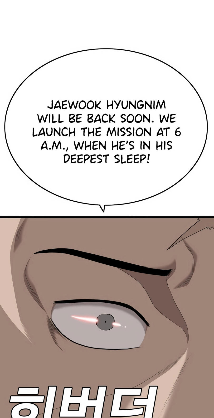 Read Bad Guy chapter 172 image 78 on Lezhin