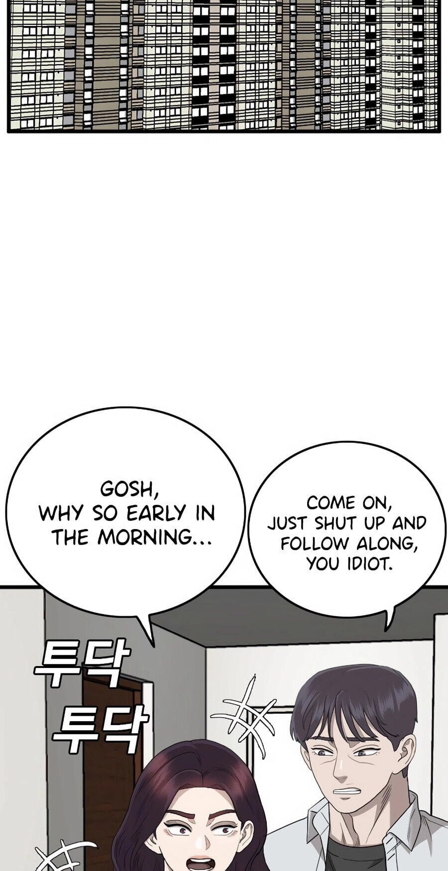 Read Bad Guy chapter 172 image 84 on Lezhin