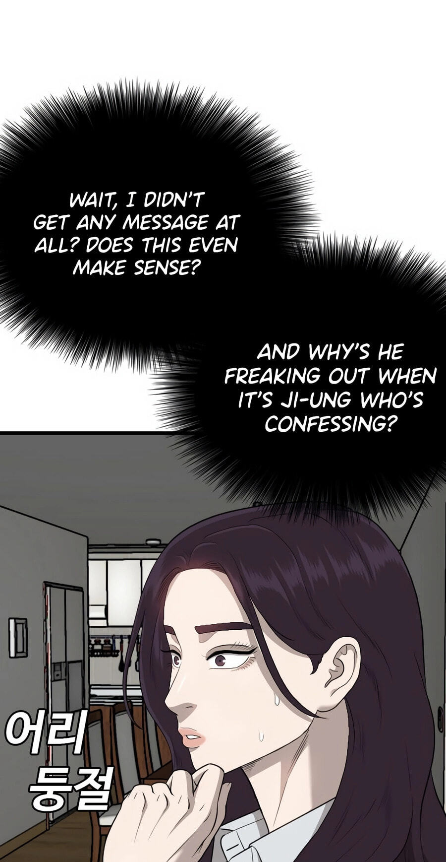 Read Bad Guy chapter 172 image 88 on Lezhin