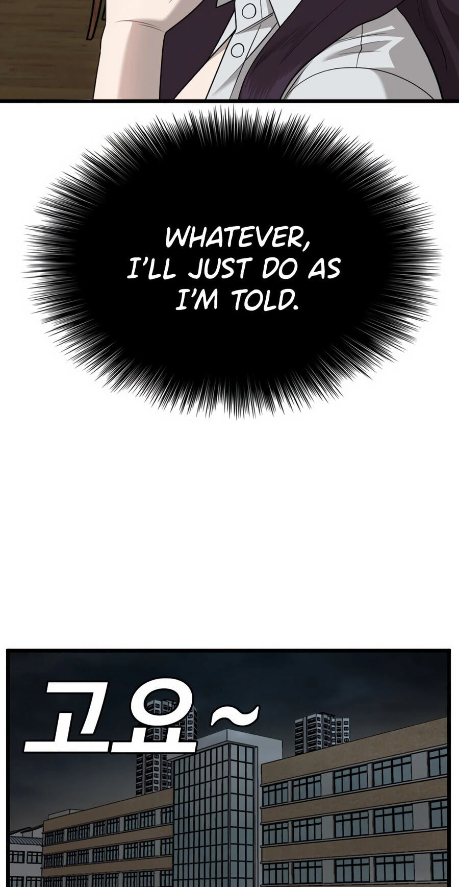 Read Bad Guy chapter 172 image 89 on Lezhin