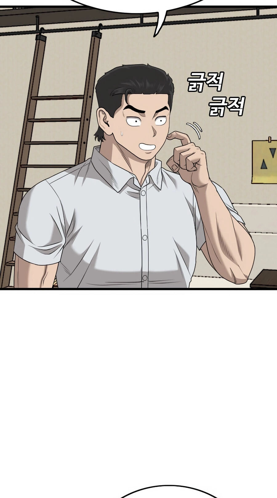 Read Bad Guy chapter 172 image 9 on Lezhin