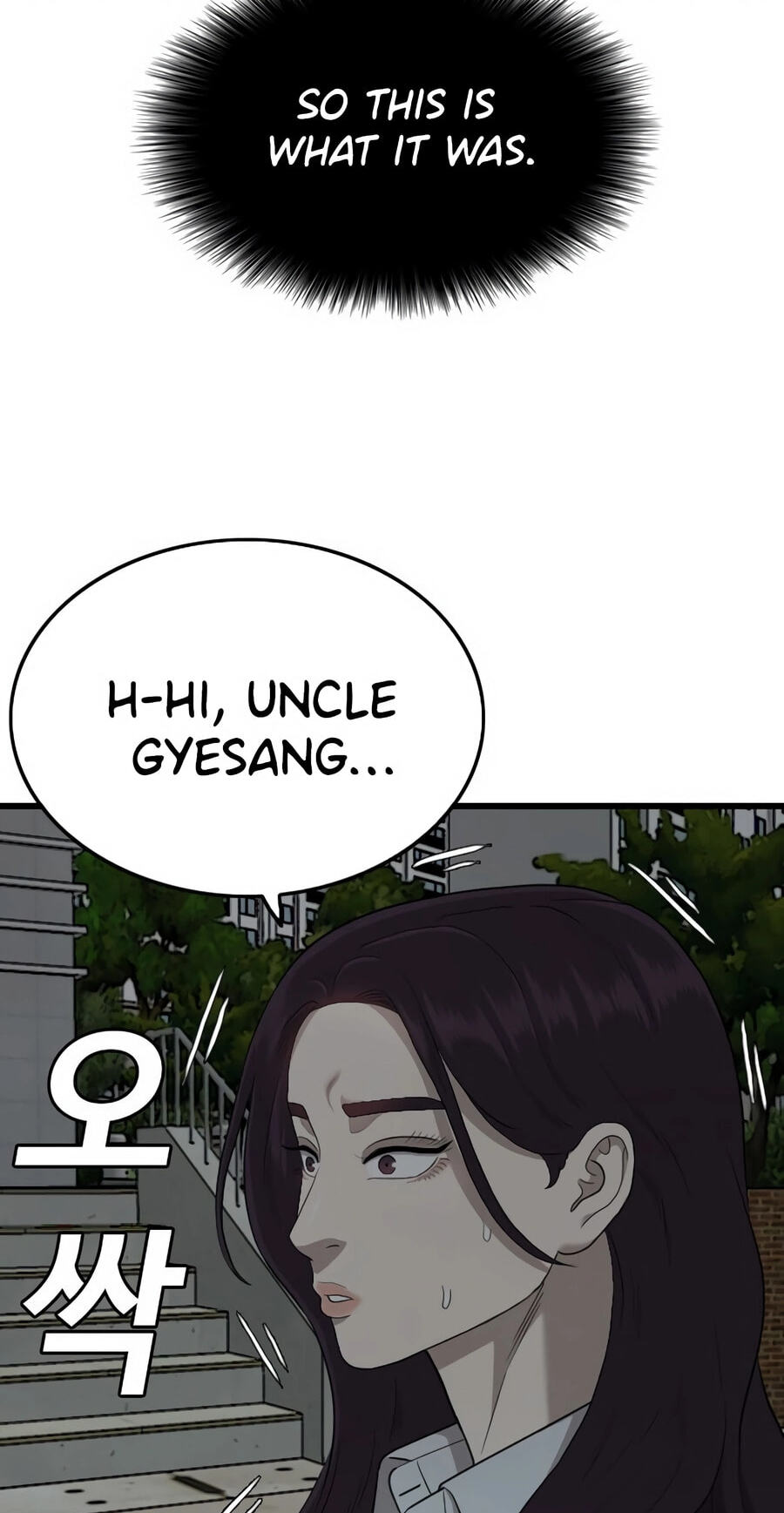 Read Bad Guy chapter 172 image 93 on Lezhin