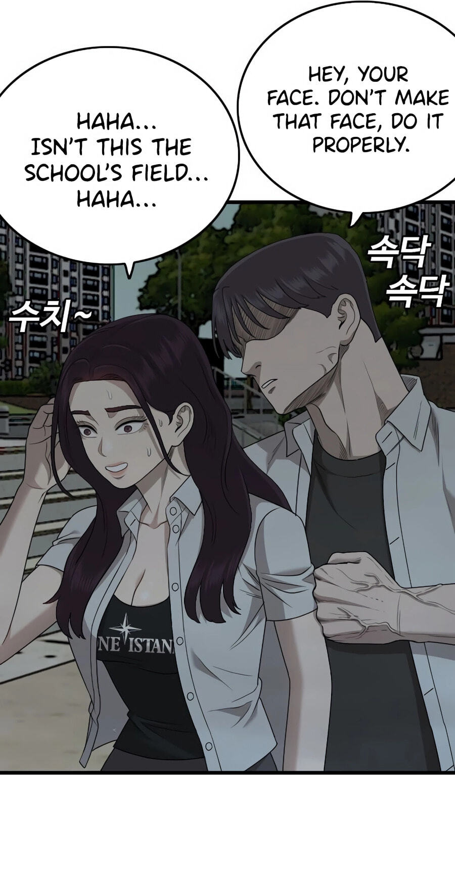 Read Bad Guy chapter 172 image 96 on Lezhin