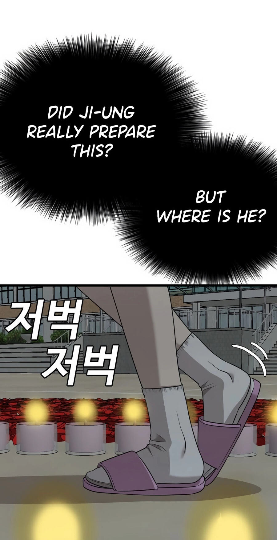 Read Bad Guy chapter 172 image 97 on Lezhin