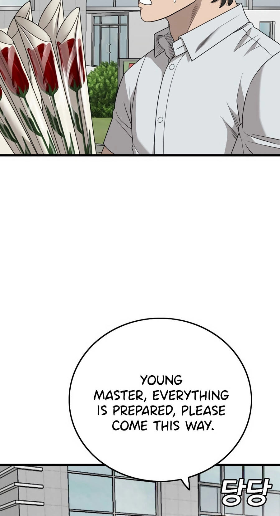 Read Bad Guy chapter 173 image 18 on Lezhin