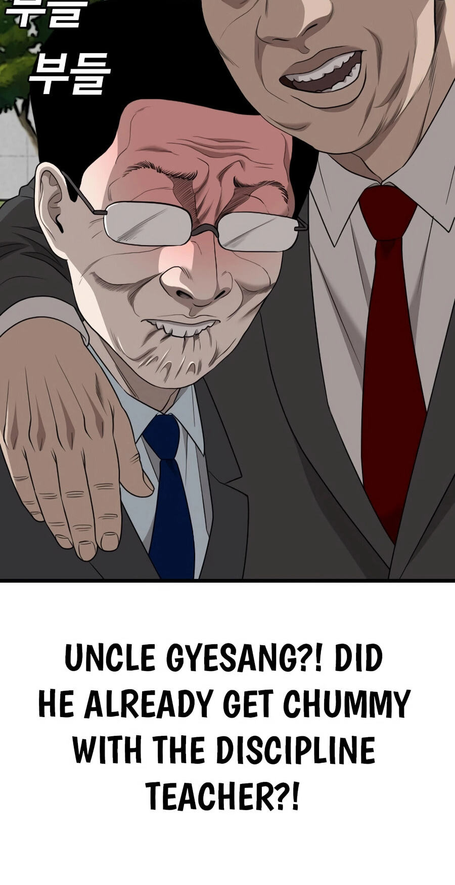Read Bad Guy chapter 173 image 3 on Lezhin
