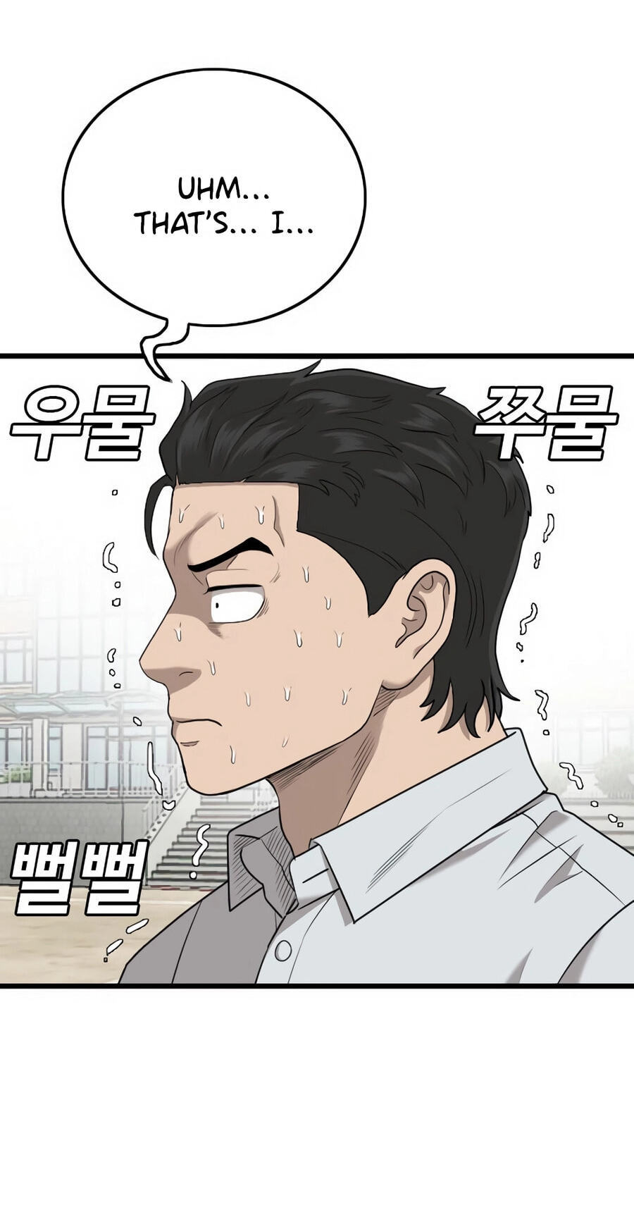 Read Bad Guy chapter 173 image 34 on Lezhin