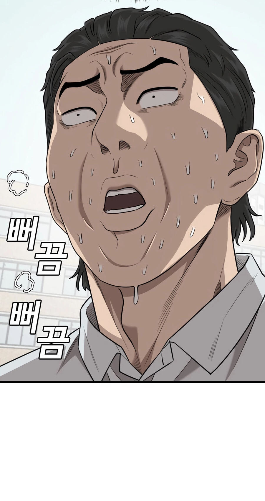Read Bad Guy chapter 173 image 41 on Lezhin