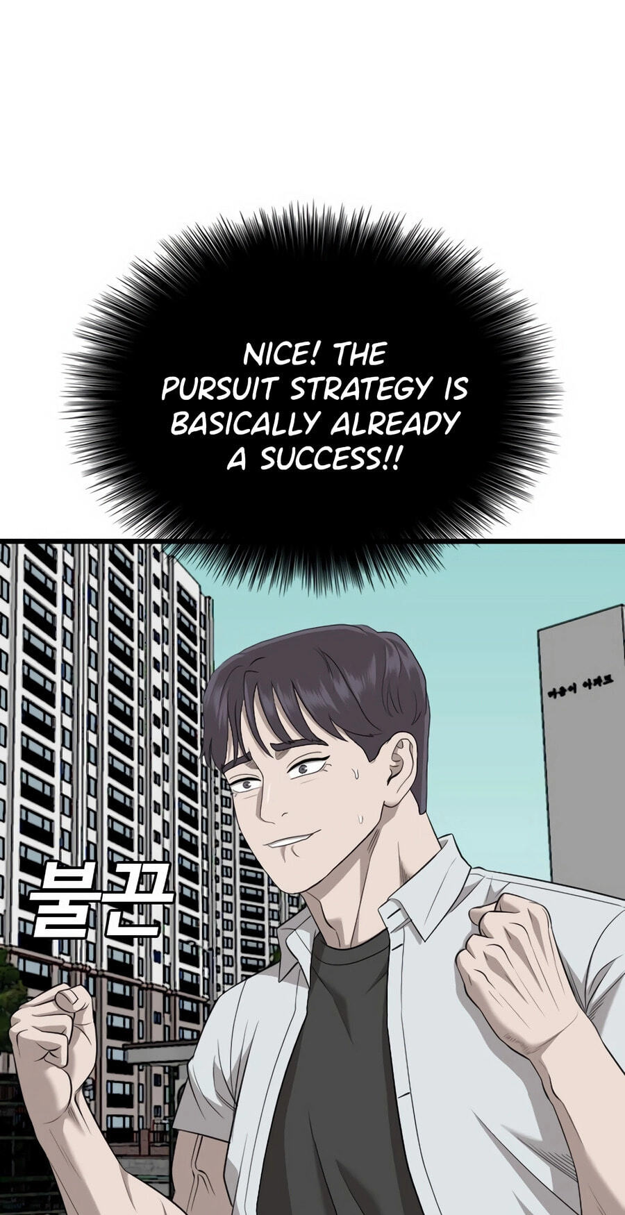 Read Bad Guy chapter 173 image 52 on Lezhin