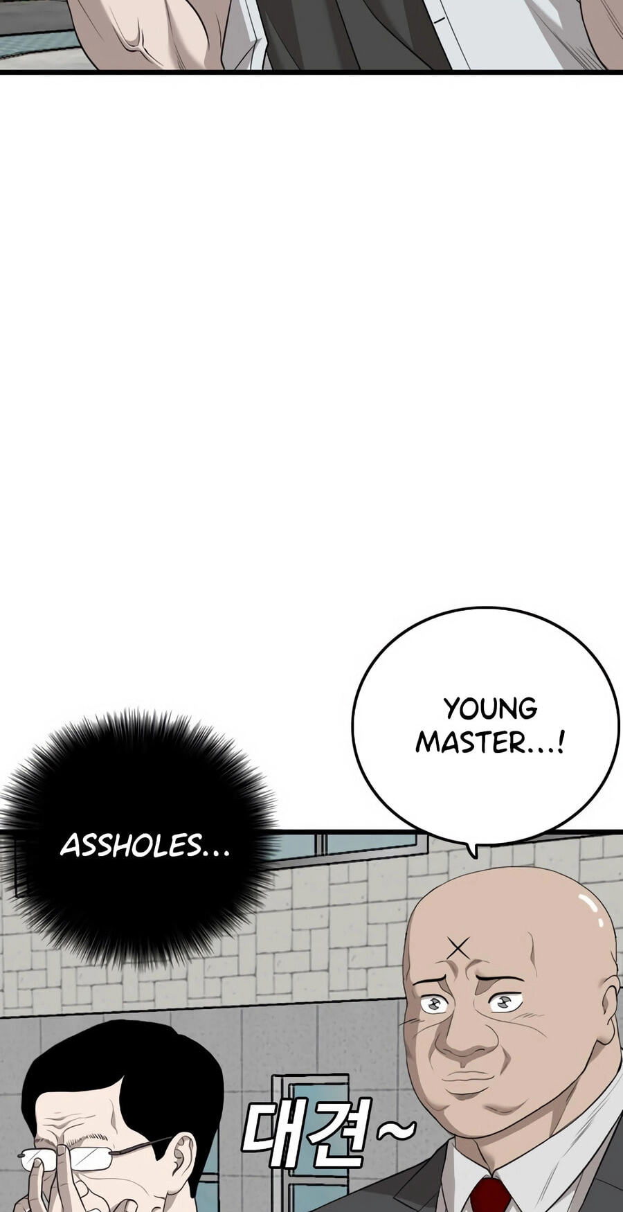 Read Bad Guy chapter 173 image 53 on Lezhin