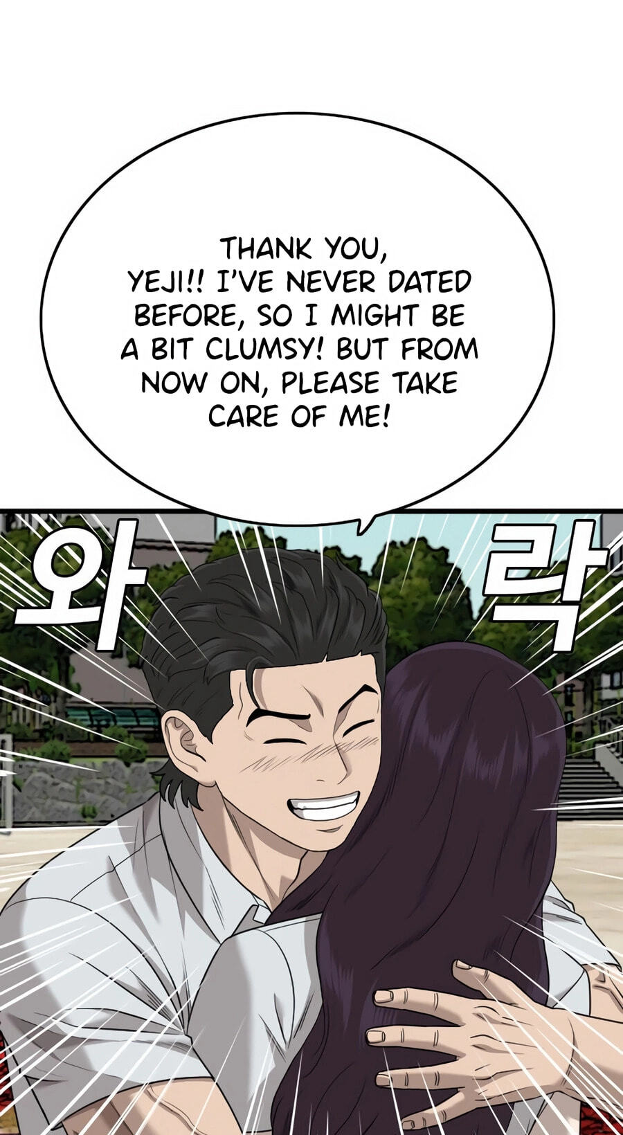 Read Bad Guy chapter 173 image 68 on Lezhin
