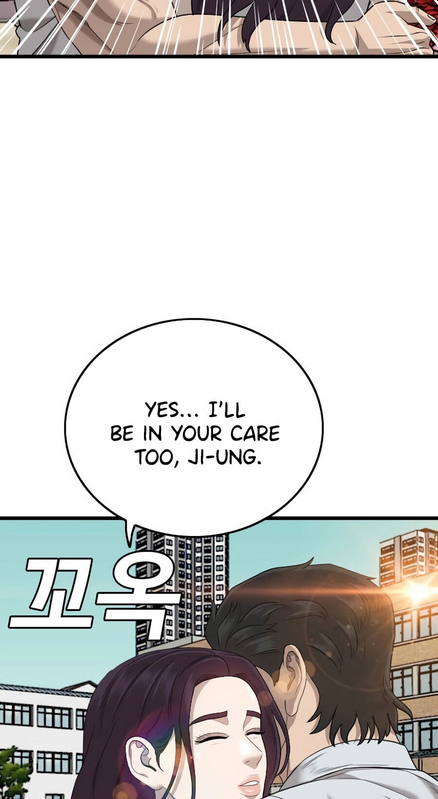 Read Bad Guy chapter 173 image 69 on Lezhin
