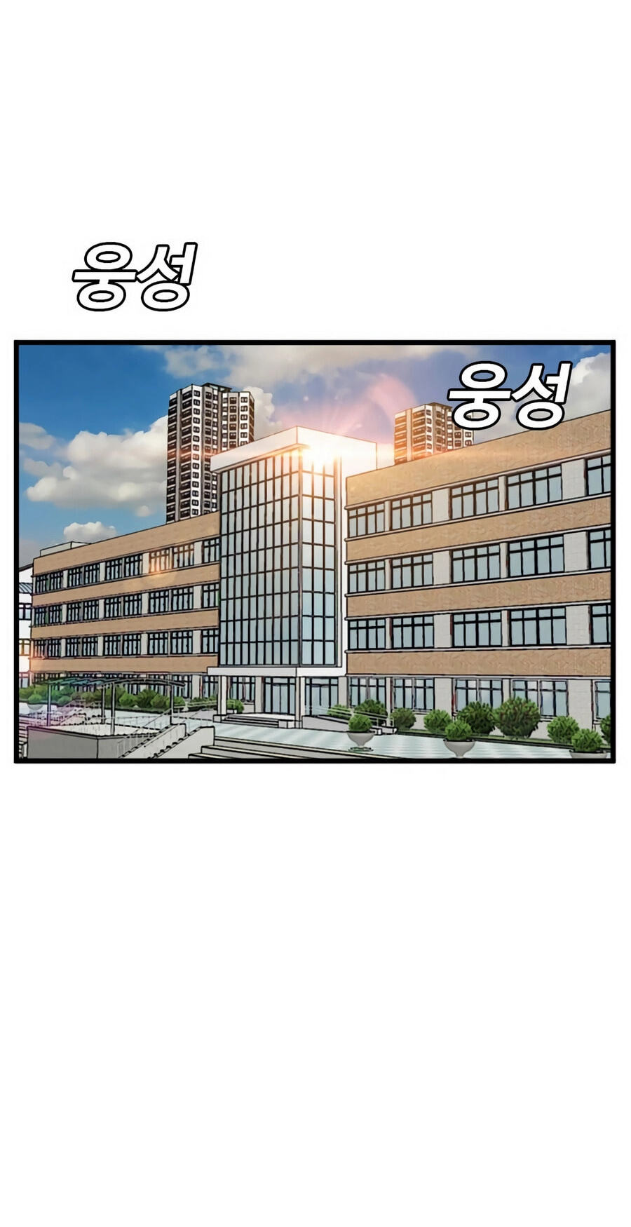 Read Bad Guy chapter 173 image 7 on Lezhin