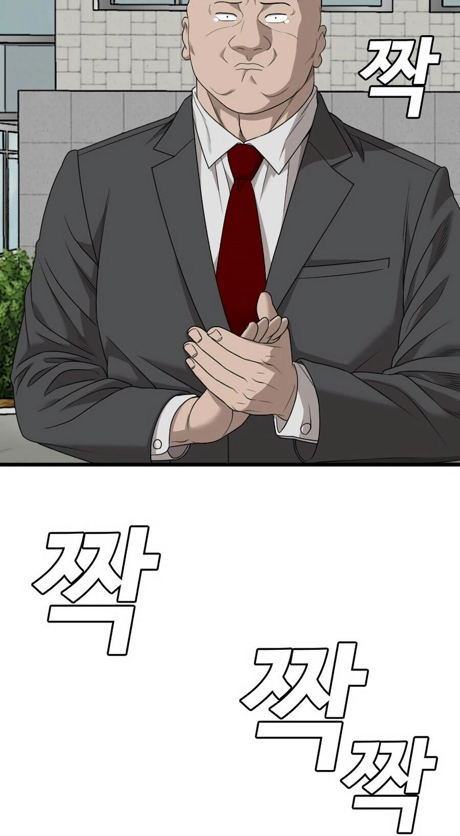 Read Bad Guy chapter 173 image 71 on Lezhin