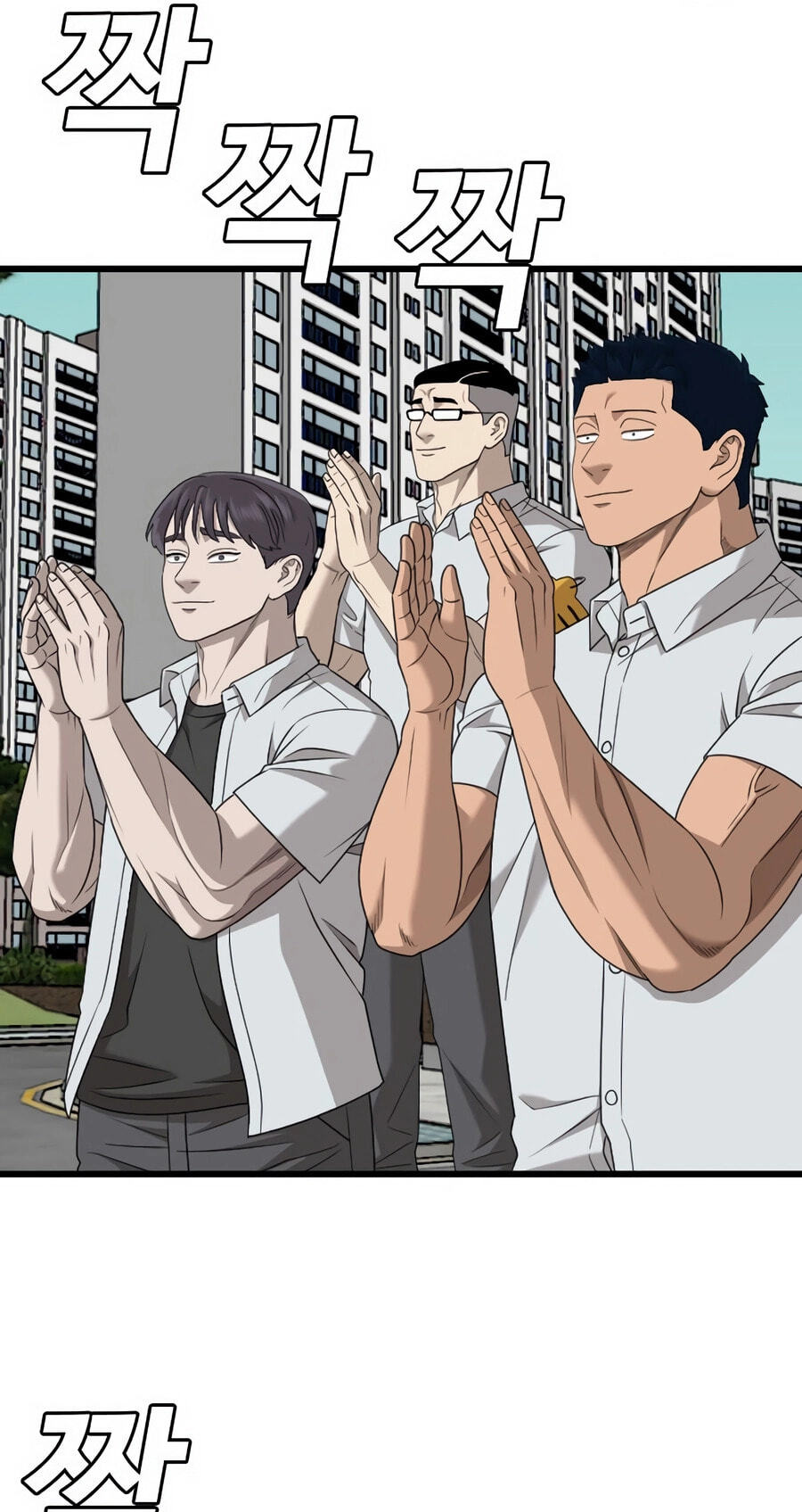 Read Bad Guy chapter 173 image 72 on Lezhin