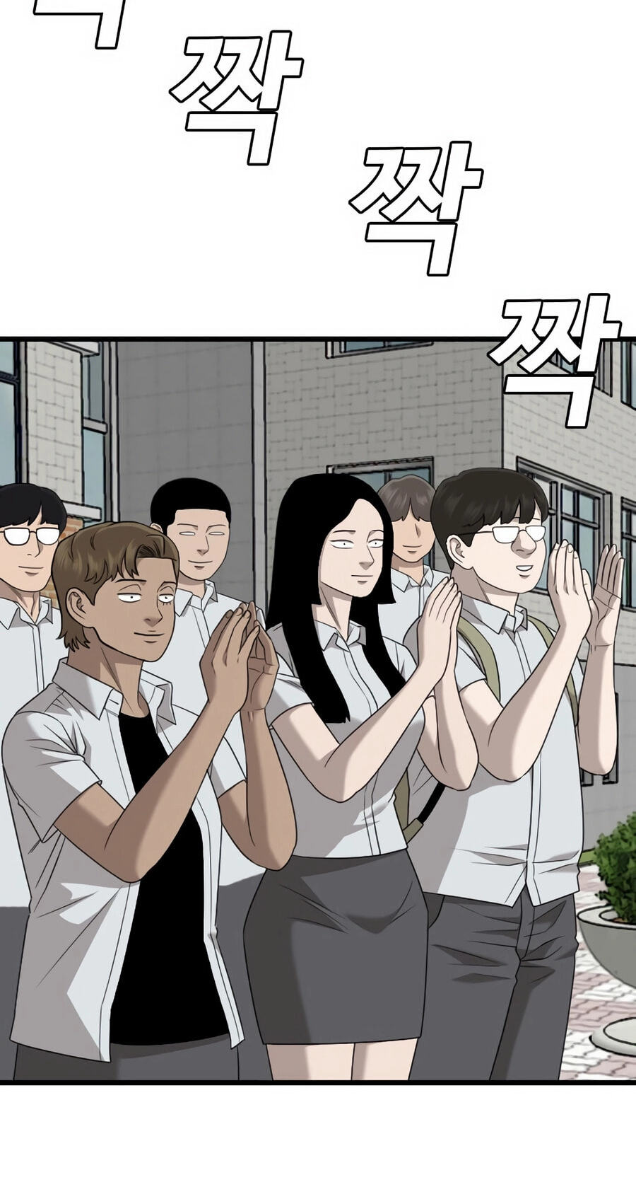 Read Bad Guy chapter 173 image 73 on Lezhin