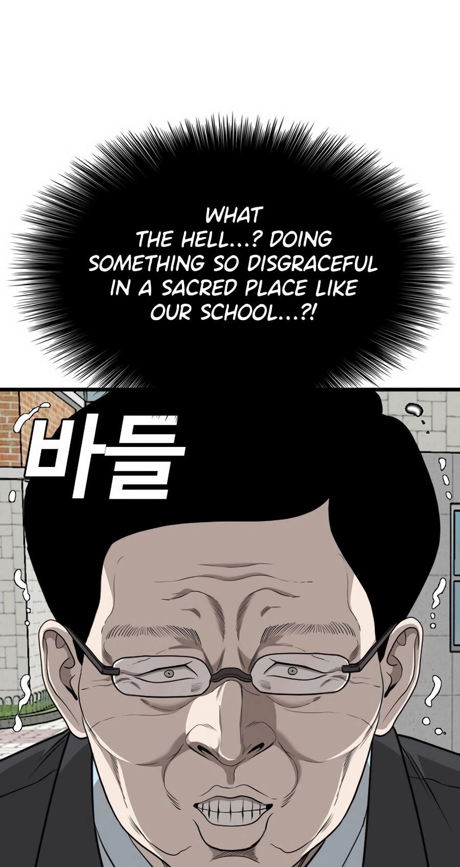 Read Bad Guy chapter 173 image 74 on Lezhin
