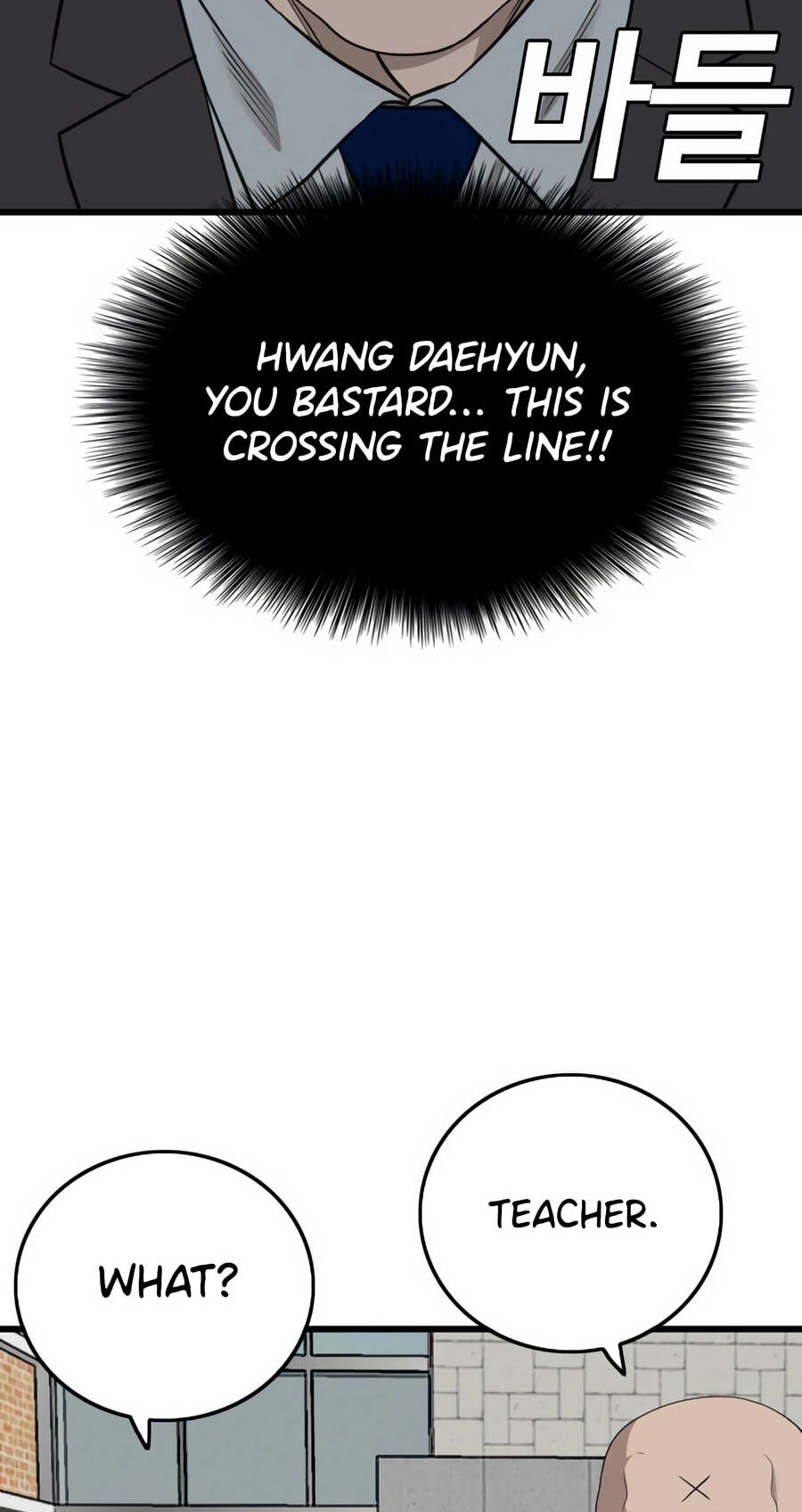 Read Bad Guy chapter 173 image 75 on Lezhin