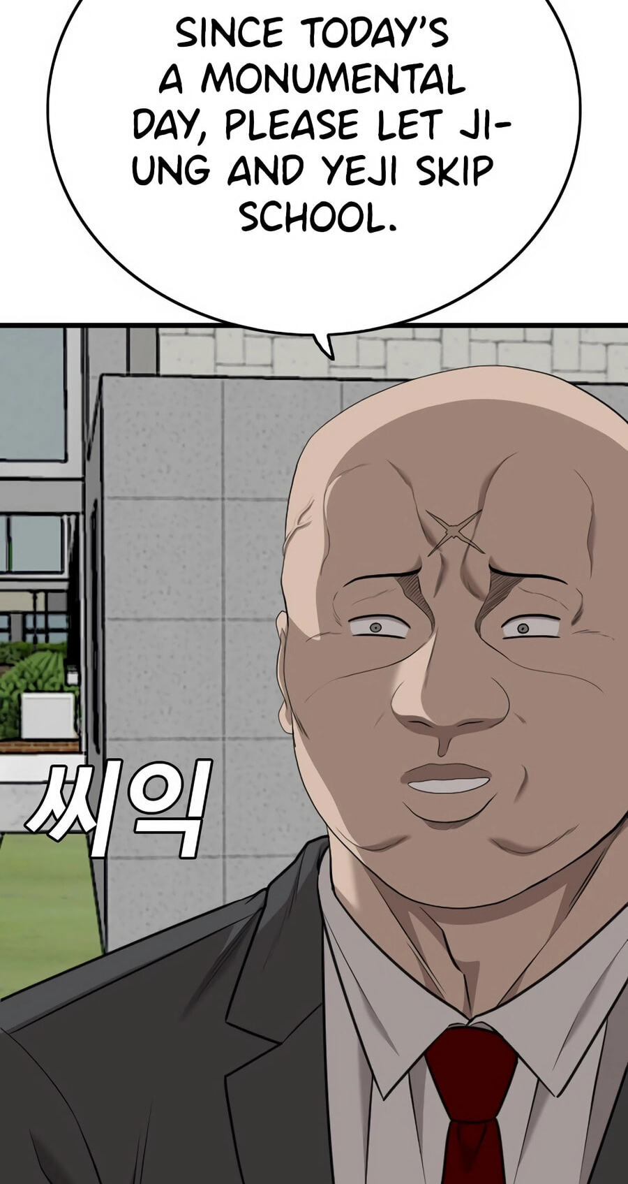 Read Bad Guy chapter 173 image 77 on Lezhin