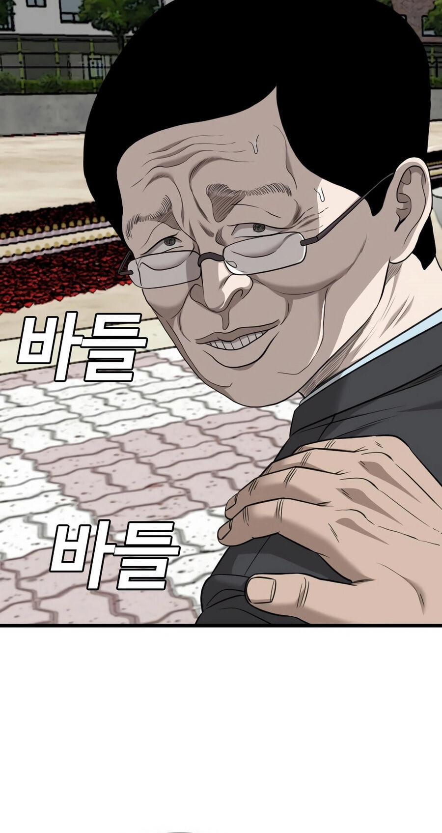 Read Bad Guy chapter 173 image 79 on Lezhin