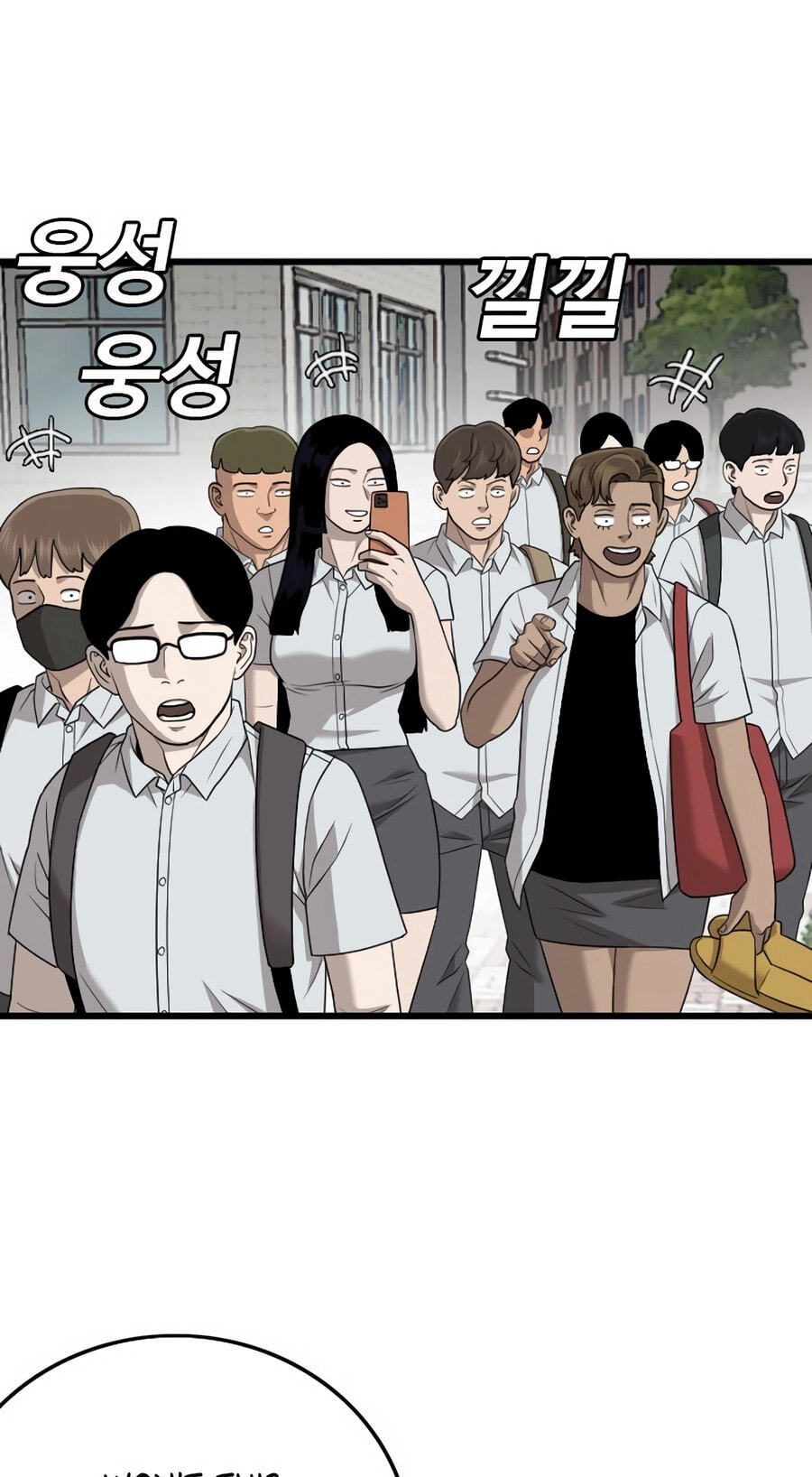 Read Bad Guy chapter 173 image 8 on Lezhin