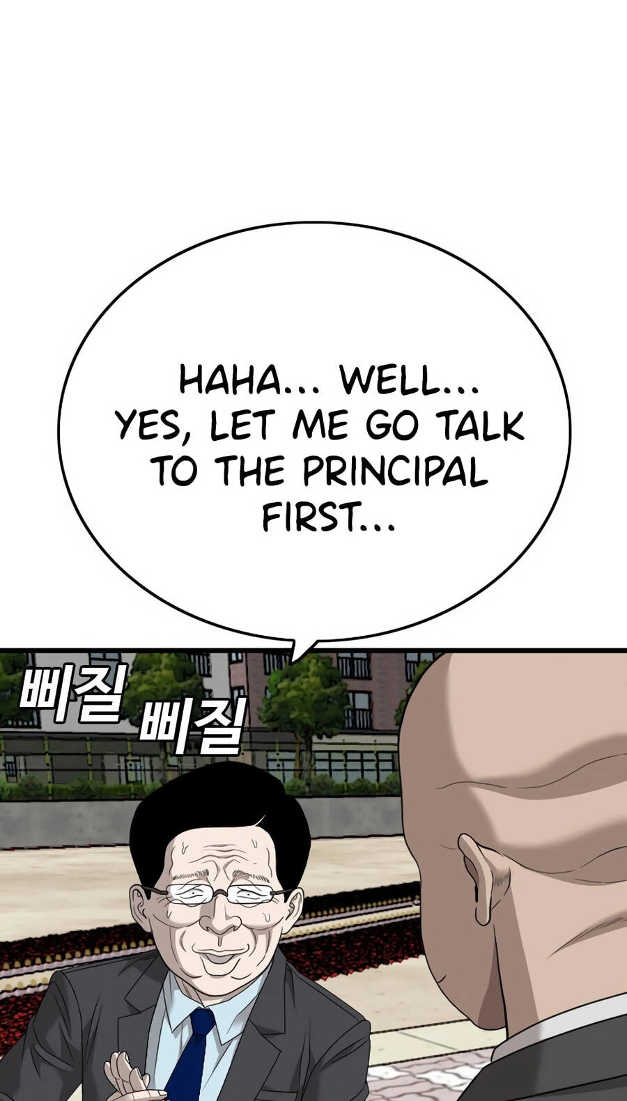 Read Bad Guy chapter 173 image 81 on Lezhin