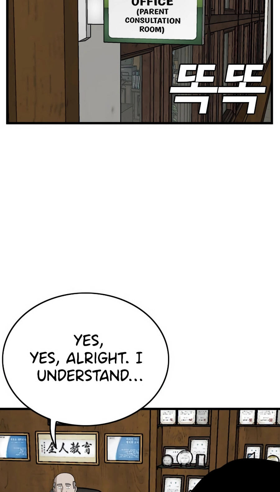 Read Bad Guy chapter 173 image 86 on Lezhin