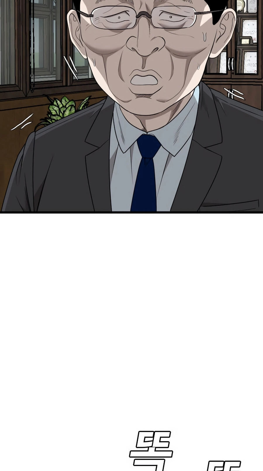 Read Bad Guy chapter 173 image 94 on Lezhin