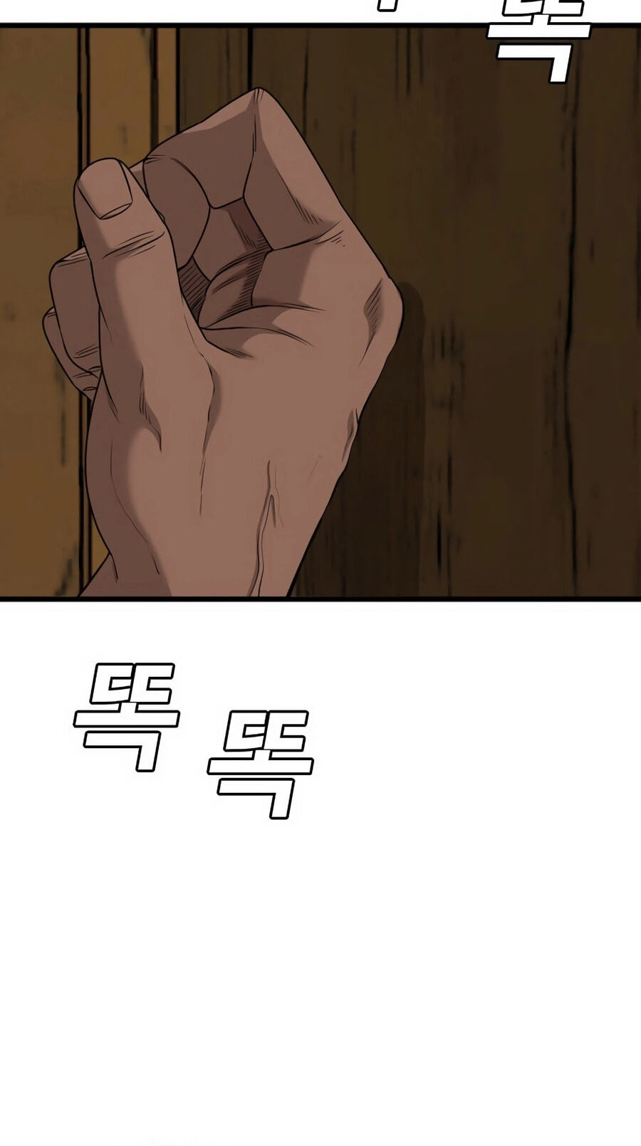 Read Bad Guy chapter 173 image 95 on Lezhin